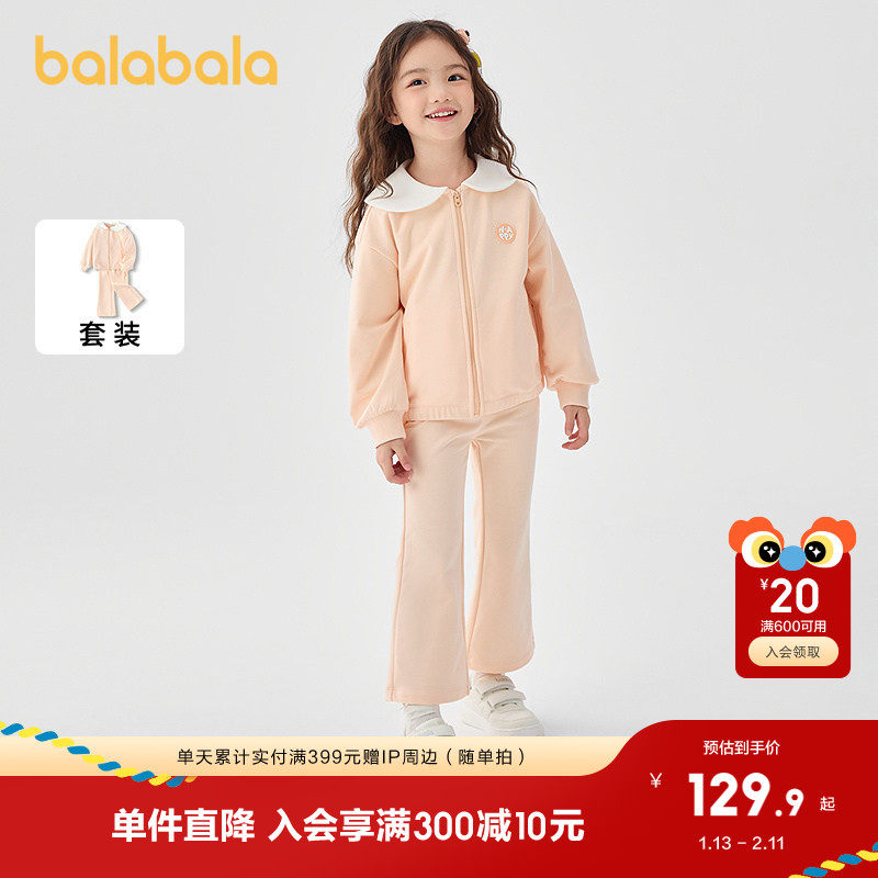 巴拉巴拉童装儿童套装女童春秋装针织两件套翻领上衣轻户外时尚