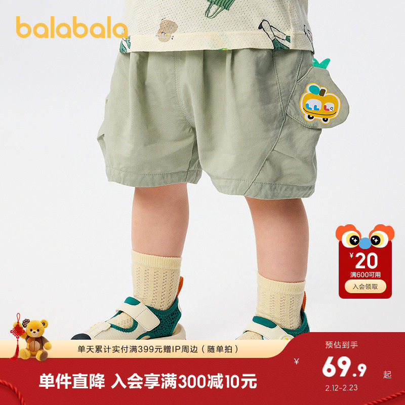 【商场同款】巴拉巴拉男童裤子婴儿短裤休闲裤2025新款夏宽松潮酷