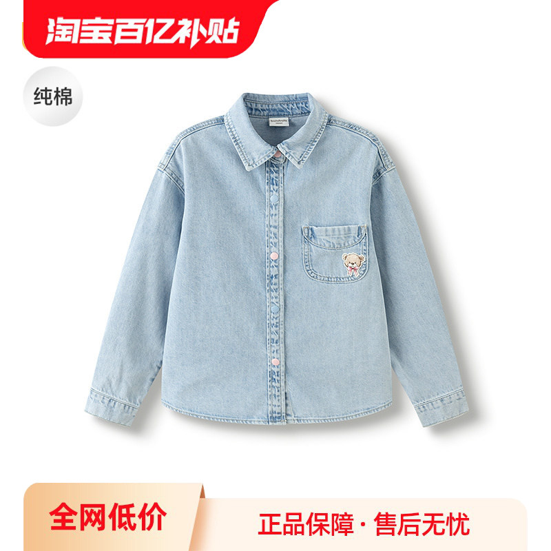 巴拉巴拉长袖衬衫女童牛仔衫舒适图片
