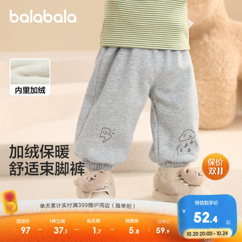珊瑚绒面料，柔软舒适