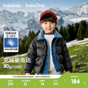 巴拉巴拉童装儿童羽绒服冬装男童宝宝拼接外套三防2025年新款加厚