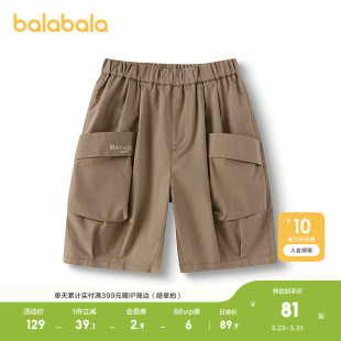 儿童中裤 巴拉巴拉童装 男童工装 裤 凉感纯棉柔软 子夏季 商场同款