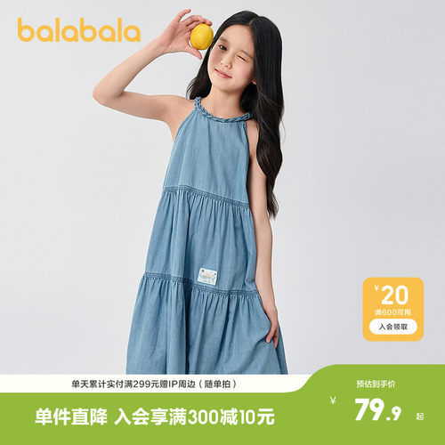 巴拉巴拉连衣裙女童挂脖牛仔裙