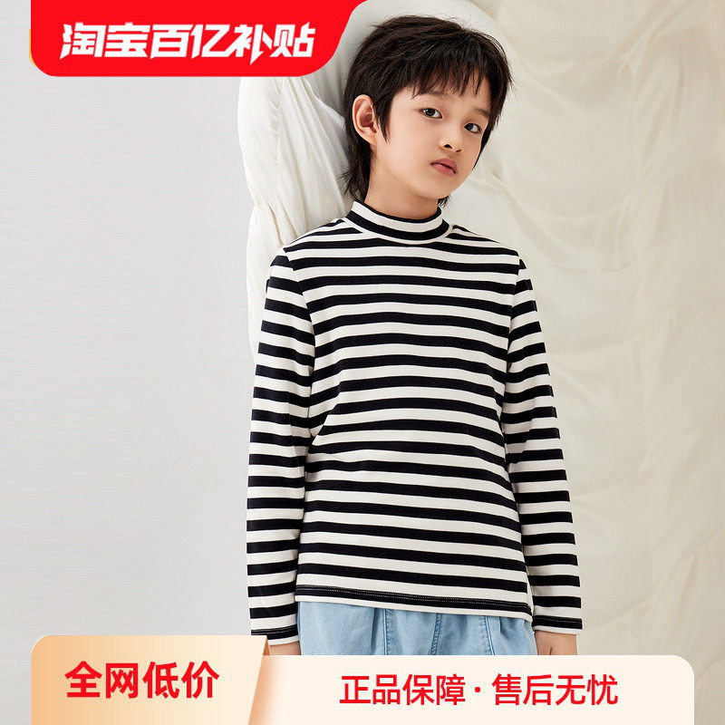 巴拉巴拉童装儿童长袖t恤冬季男童打底内衣女童秋衣发热保暖舒适,童装/婴儿装/亲子装,内衣套装,淘宝优惠券,粉丝福利购,淘宝优惠卷