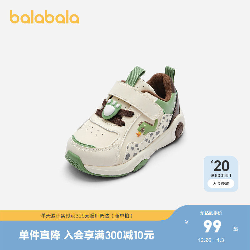巴拉巴拉童鞋宝宝稳步鞋婴儿机能鞋防滑运动鞋秋冬动物鞋子可爱萌