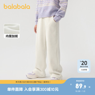 巴拉巴拉童装女童加绒裤子冬装大童长裤款儿童小童宽松直筒裤保暖