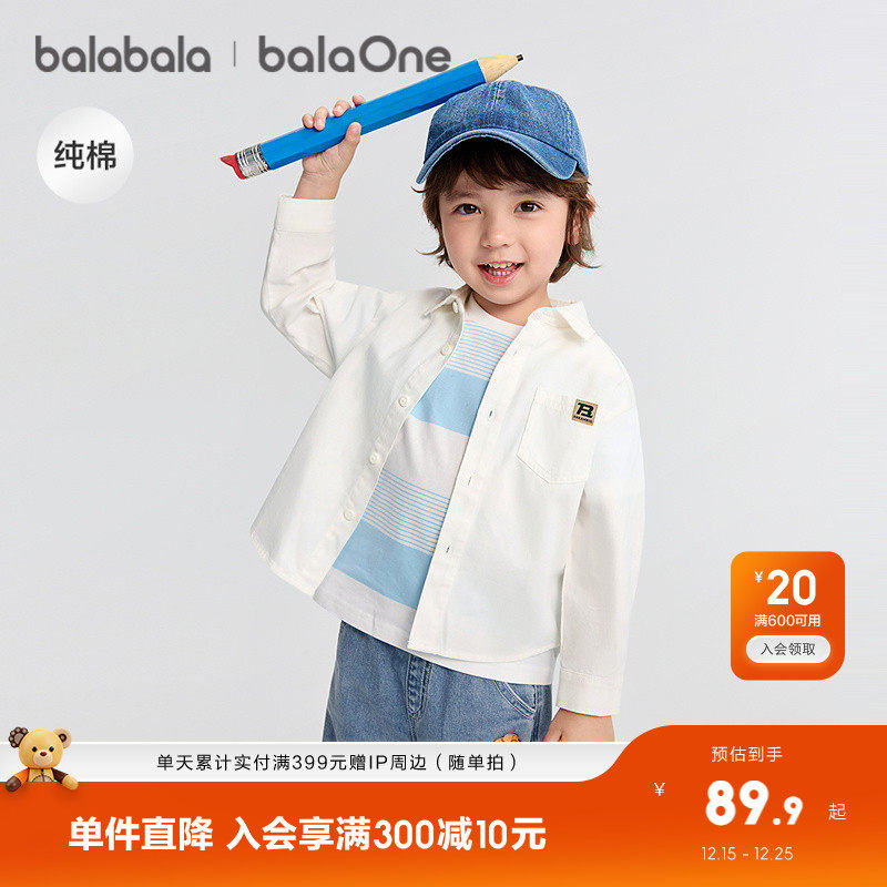 巴拉巴拉童装儿童衬衫长袖男童2025新款秋全棉磨毛宽松亲肤亲子装