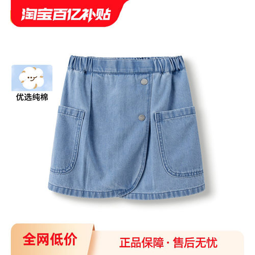 巴拉巴拉裙子女童A型牛仔裙时尚