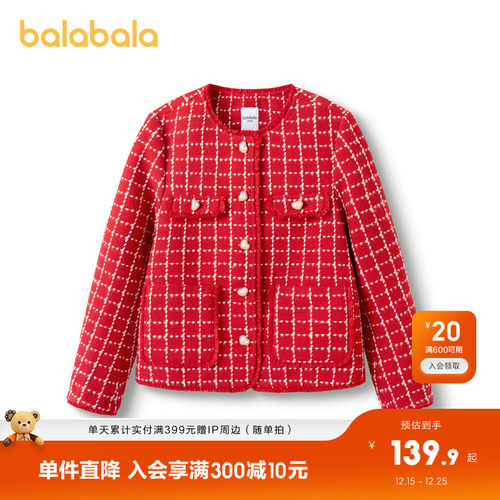 新年红小香风，拿捏节日氛围感