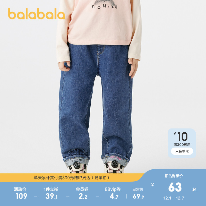 精致绣花，时尚撞色