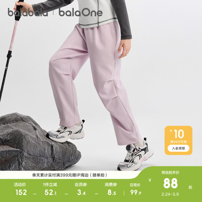 巴拉巴拉balaone长裤女童伞兵裤