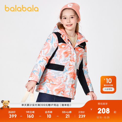 渲染+街舞人物印花，粉彩色调柔美大气