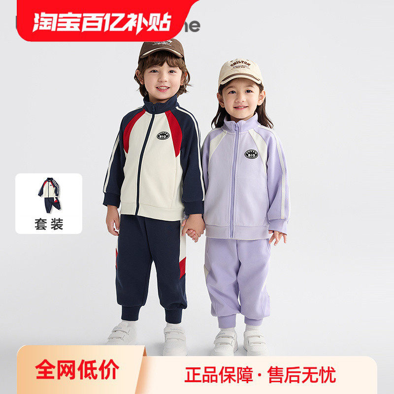 巴拉巴拉童装儿童长袖套装女童宝宝秋装2025新款男童校园运动服潮