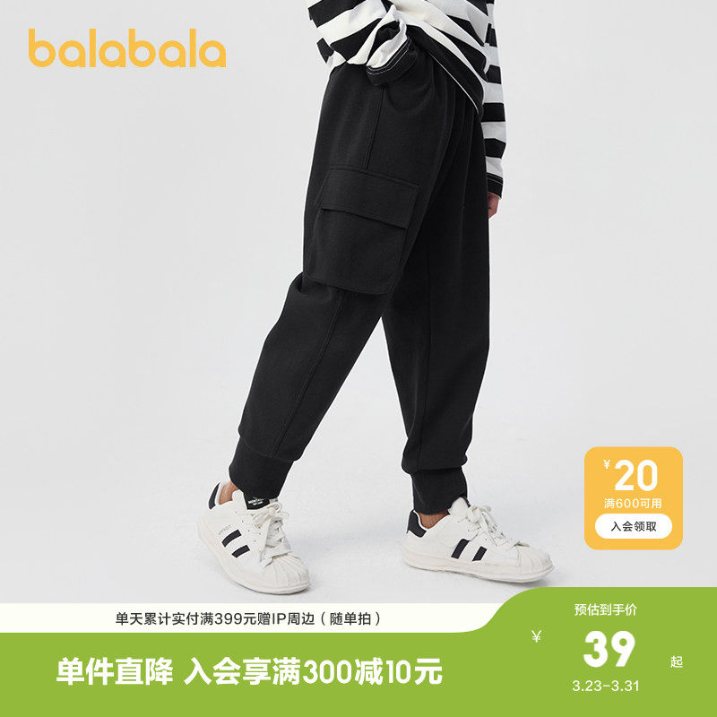 巴拉巴拉童装儿童裤子男童女童春秋长裤工装休闲裤百搭洋气甜美潮