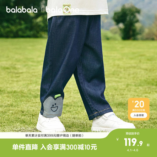 巴拉巴拉balaOne长裤宽松萝卜裤