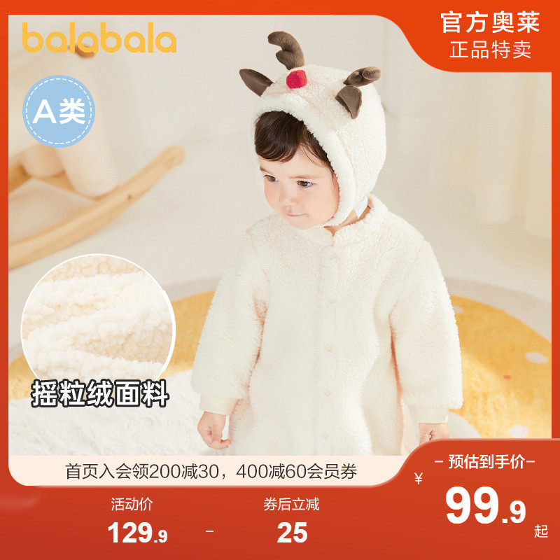 巴拉巴拉棉服连体衣婴儿衣服宝宝冬装外出抱衣加厚爬爬服保暖动物