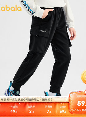 巴拉巴拉童装男童长裤舒适束脚裤