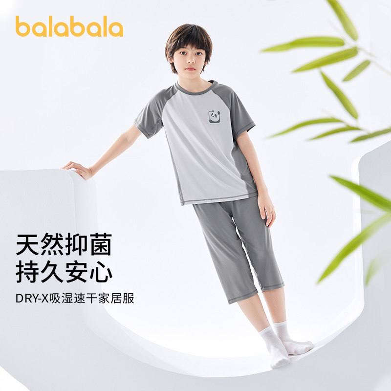 巴拉巴拉男童睡衣套装夏季儿童家居服小童宝宝中大童亲子装套装