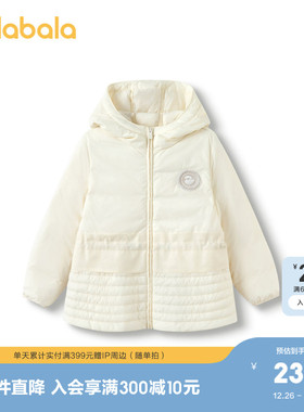 【premium】巴拉巴拉高端线24冬鹅绒温暖羽绒收腰荷叶边外套女