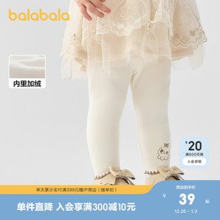 保暖新款 加绒秋冬季 子女童打底裤 巴拉巴拉宝宝裤