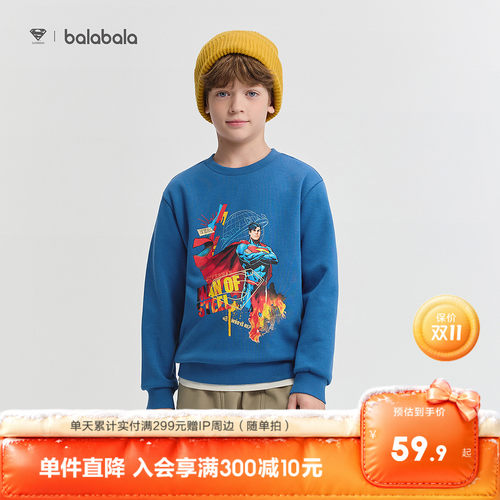 巴拉巴拉balaOne卫衣加绒上衣潮