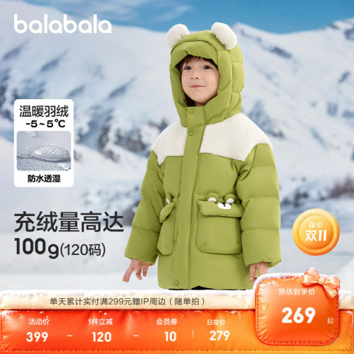 动物造型羽绒服，时尚温暖两不误