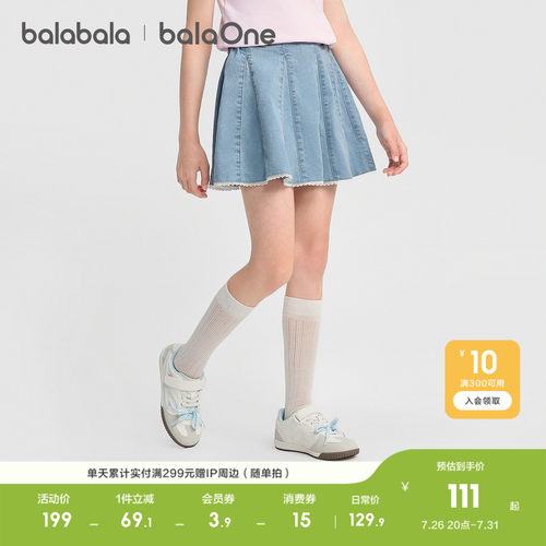 巴拉巴拉balaOne短裙女童牛仔裙