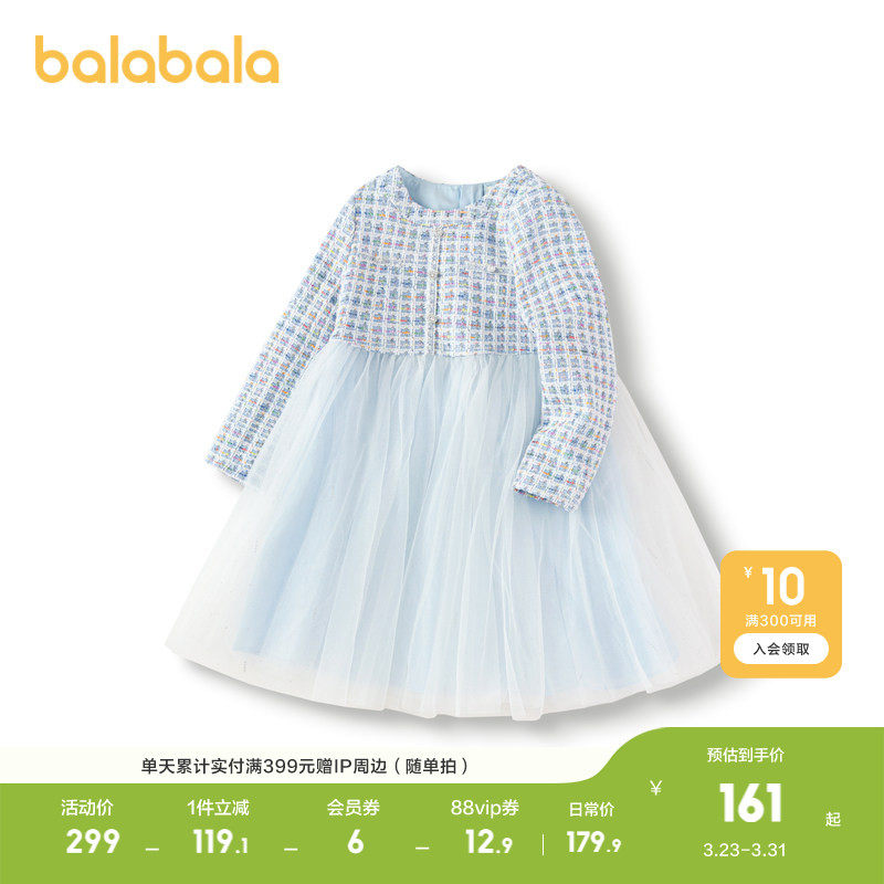 巴拉巴拉女童连衣裙小香风裙子秋新款A字网纱裙