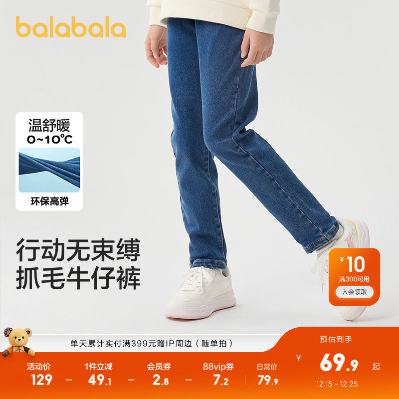 撞色明线，更具层次感