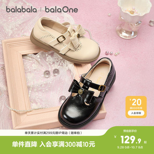 巴拉巴拉balaOne公主鞋甜美时尚