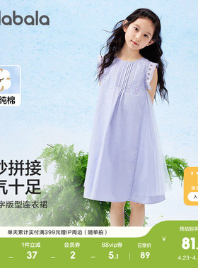 巴拉巴拉女童无袖连衣裙白色夏装新款网纱拼接甜美全棉蕾丝裙子潮