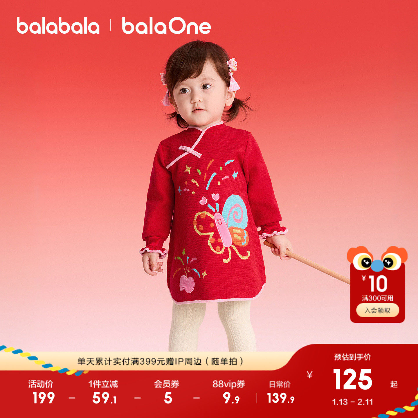 【balaOne】巴拉巴拉童装儿童连衣裙女童新中式旗袍裙春202