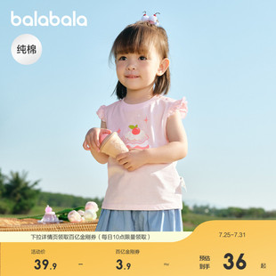 巴拉巴拉婴儿背心宝宝上衣女童夏季 全棉舒适 外穿2025新款 甜美时尚
