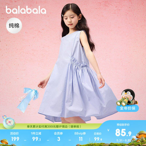 巴拉巴拉连衣裙女童甜美花苞裙