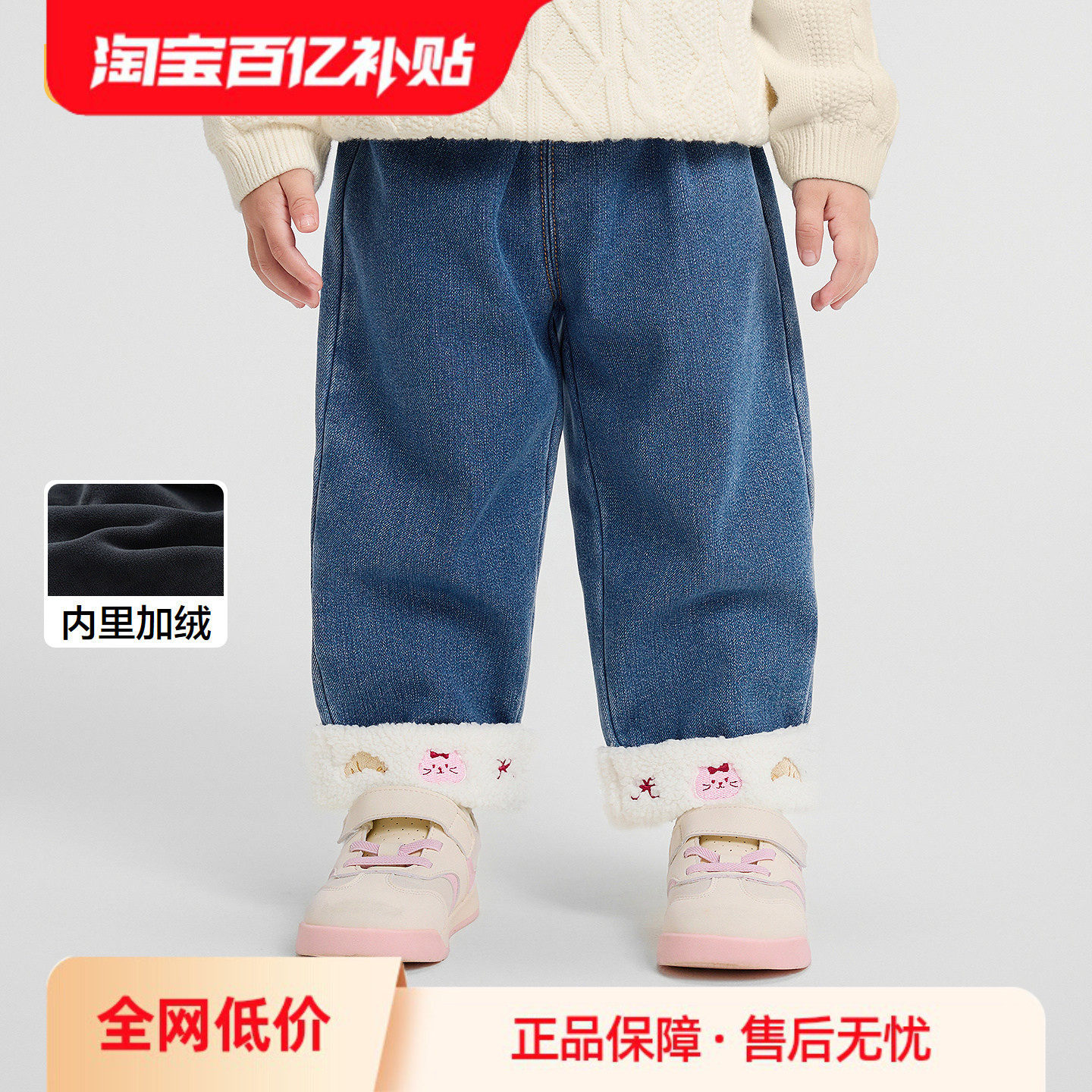 巴拉巴拉宝宝长裤婴儿加绒牛仔裤冬季女童装2026休闲儿童裤子保暖