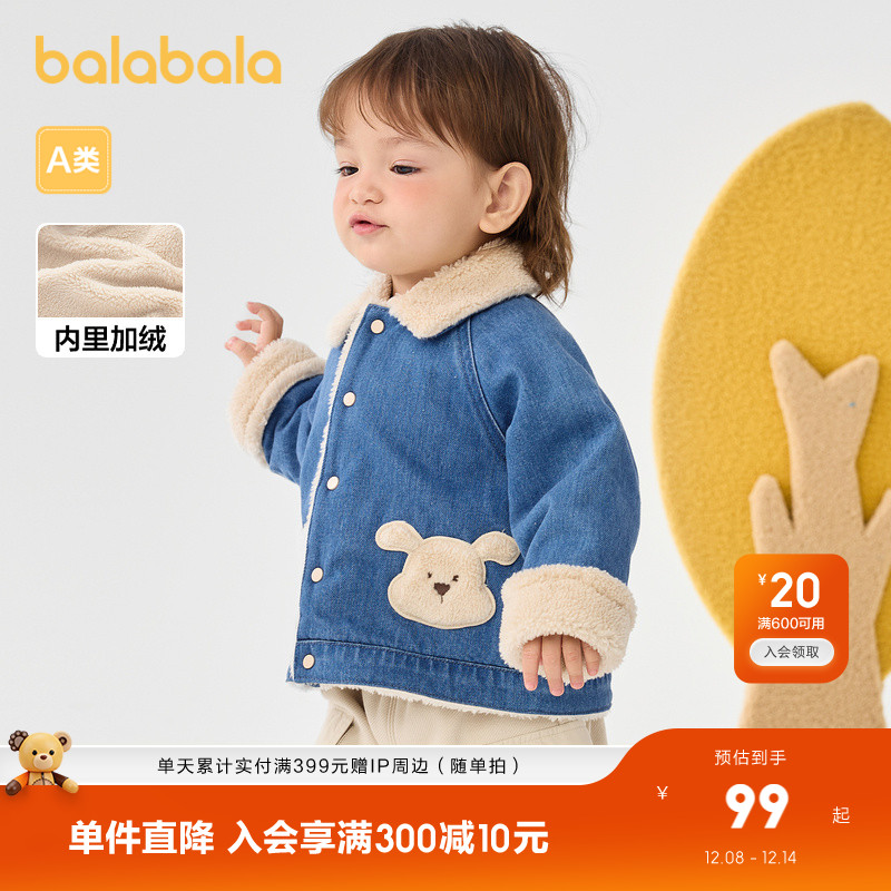 牛仔面料，潮酷洋气