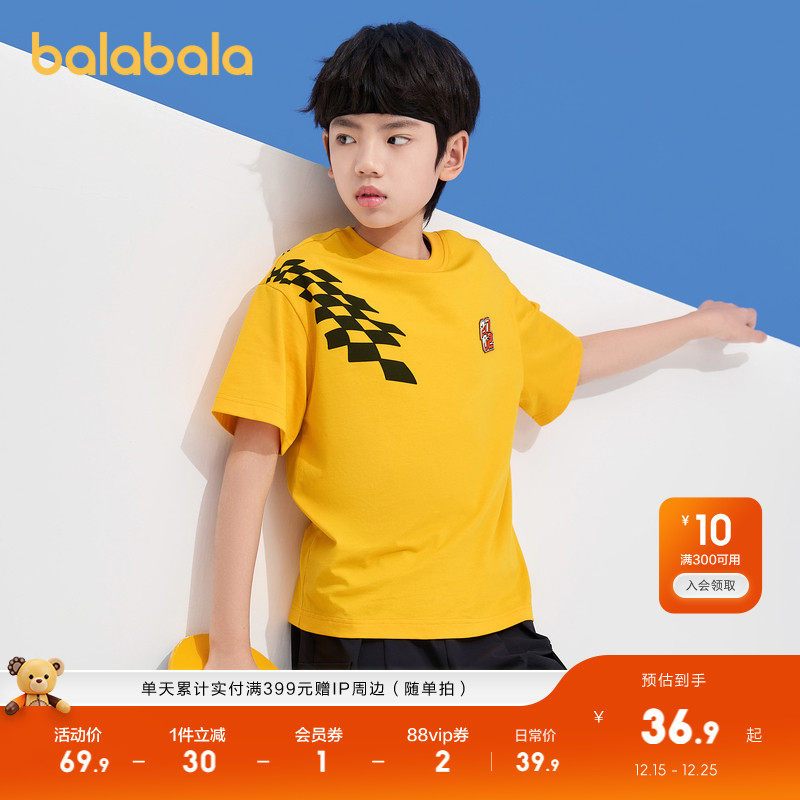 巴拉巴拉儿童短袖t恤夏装男童中大童打底衫