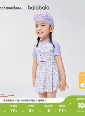 【库洛米IP商场同款】巴拉巴拉女童泳衣儿童泳装小童防晒连体短裙