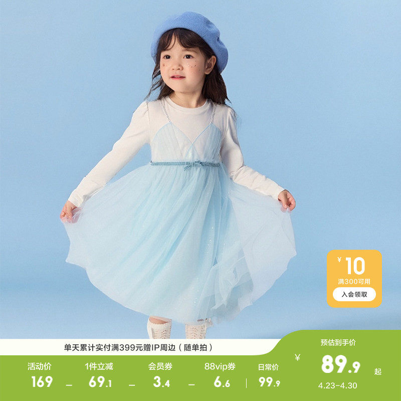 巴拉巴拉童装儿童连衣裙女童春秋假两件裙洋气甜美小童公主裙拼接