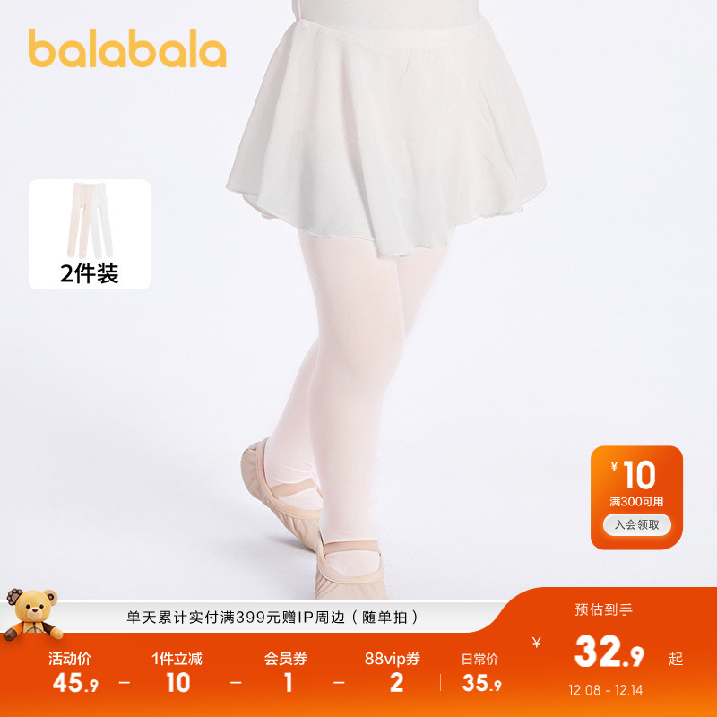 二次拼缝工艺，牢固不易破