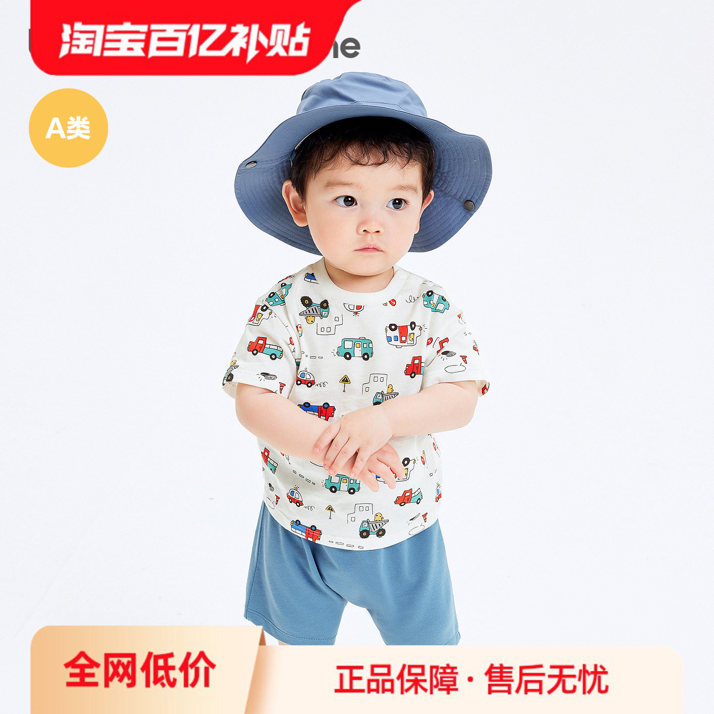 巴拉巴拉童装宝宝短袖t恤上衣图片