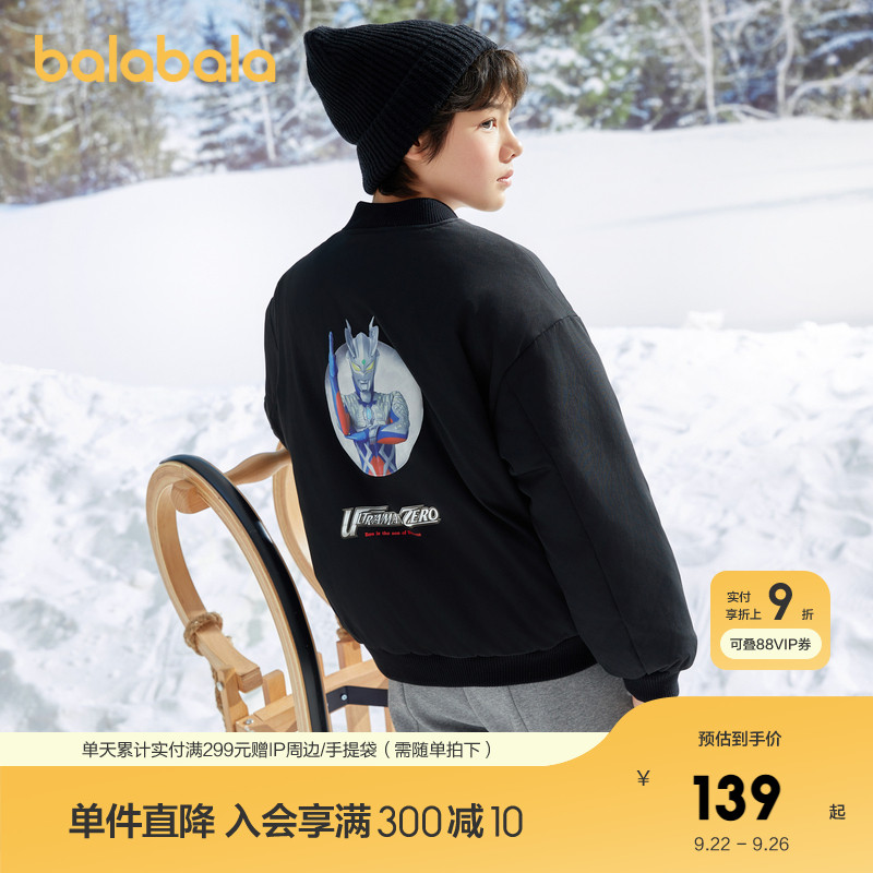 奥特曼IP，宽松棒球服版型，穿着舒适