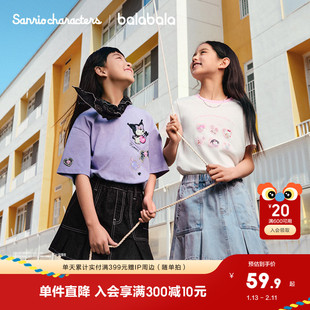 【hellokittyIP商场同款】巴拉巴拉儿童装短袖t恤女童25夏款上衣
