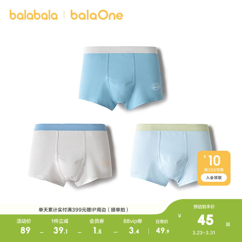 ���ڲ��������������ڿ���ͯ�ĽǶ̿�����װ����ɫ��00328 90cm  42Ԫ