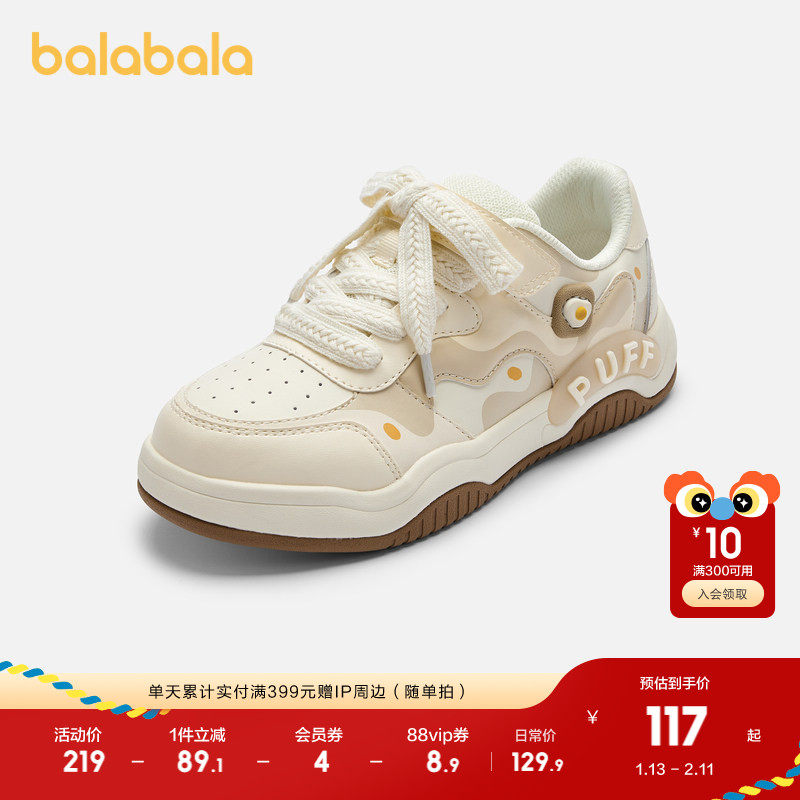 巴拉巴拉童鞋儿童板鞋女童轻便透气低帮鞋子秋季软底休闲鞋魔术贴,童鞋/婴儿鞋/亲子鞋,板鞋,淘宝优惠券,粉丝福利购,淘宝优惠卷