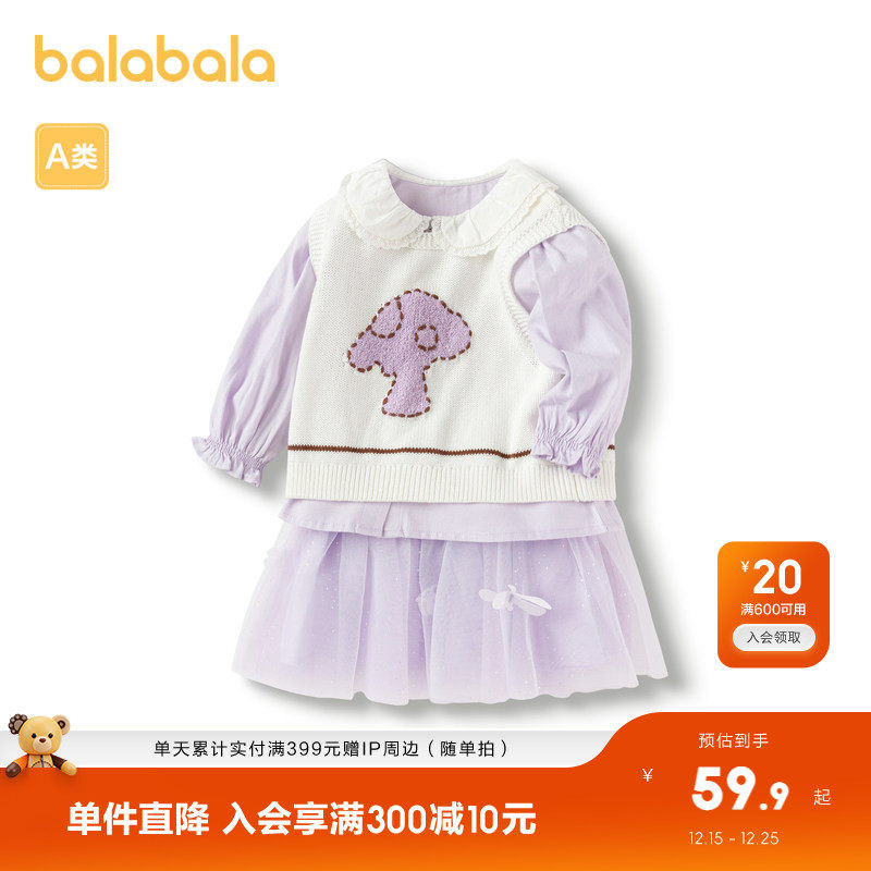 巴拉巴拉童装儿童衣服女童上衣秋装2025宝宝周岁礼服洋气精致甜美