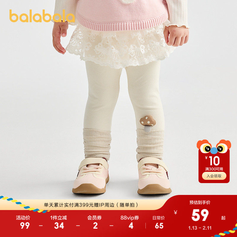 【商场同款】巴拉巴拉宝宝打底裤假两件长裤女童2025秋季新款裤子,童装/婴儿装/亲子装,裤子,淘宝优惠券,粉丝福利购,淘宝优惠卷