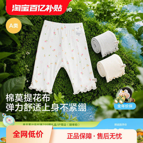 巴拉巴拉宝宝夏季打底裤