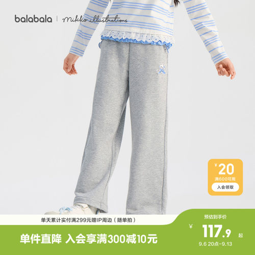 巴拉巴拉长裤女童直筒裤休闲舒适