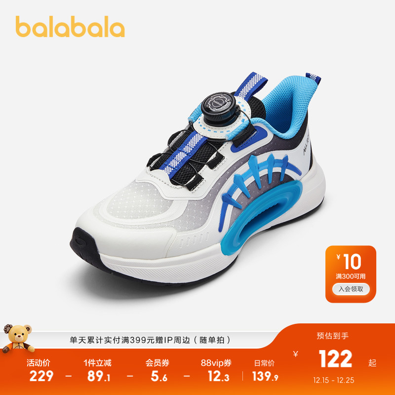巴拉巴拉运动鞋男童跑步鞋网面鞋